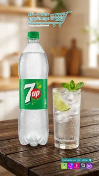 مشروب غازي سفن أب (7up)