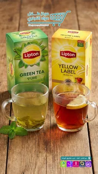 شاي ليبتون الأخضر والأسود (Lipton)