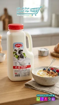 لبن زبادي 4% دسم - تنوفا (Tnuva)