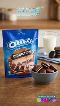 بسكويت أوريو كرانشيز المغطى بالشوكولاتة (Oreo)
