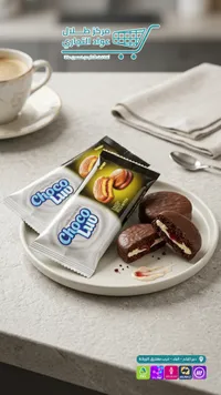 بسكويت مغطى بالشوكولاتة مع حشوة الفانيليا والمربى - تشوكولو (Choco Luu)