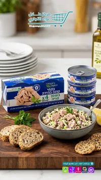 تونا بقطع فاتحة بزيت الصويا - نيتشرز تشويس (Nature's Choice)