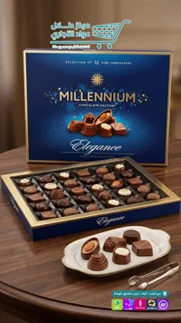 تشكيلة شوكولاتة فاخرة - ميلينيوم (Millennium)