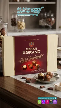 شوكولاتة مشكلة - أوسكار لو جراند (Oskar LeGrand)
