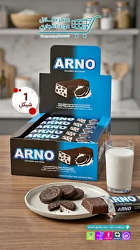 أصابع شوكولاتة بالكاكاو والبسكويت - أرنو (Arno) - سوق غزة