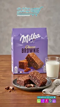 كيك براونيز بالشوكولاتة - ميلكا (Milka)