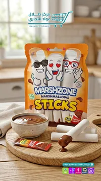 أصابع مارشميلو مع صوص الشوكولاتة - مارش زون (Marshzone)