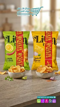رقائق بطاطس - لايون (Lion)