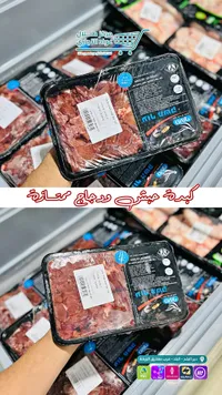 كبدة دجاج طازجة - تنوفا (Tnuva)