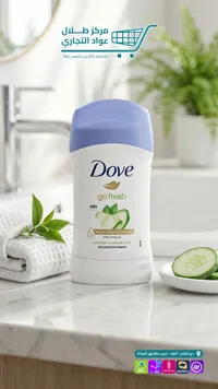 مزيل عرق ستيك غو فريش بالخيار والشاي الأخضر - دوف (Dove)
