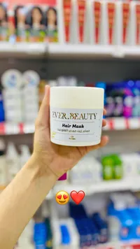 حمام زيت حمض الهيلورونيك للشعر - إيفر بيوتي (Ever Beauty)