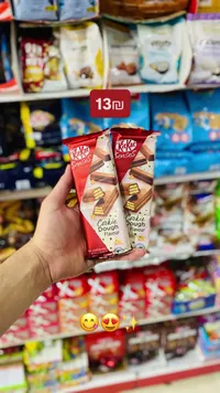 شوكولاتة كيت كات سينسيز بنكهة عجينة الكوكيز (KitKat) - سوق غزة