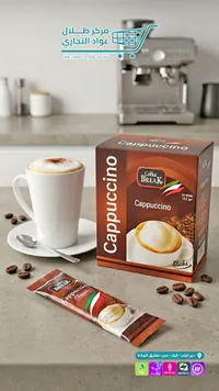 كابتشينو سريع التحضير - كوفي بريك (Coffee Break)
