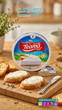جبنة مثلثات - تياما (Teama)