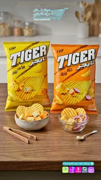 رقائق بطاطس مقرمشة - تايجر (Tiger)