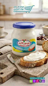 جبنة مطبوخة بطعم القشطة - عبور لاند (Obour Land)
