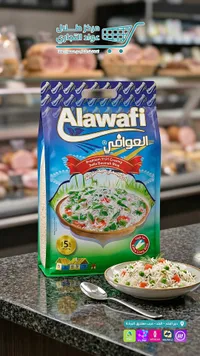 أرز بسمتي سيلا كريمي 1121 - العوافي (Alawafi)