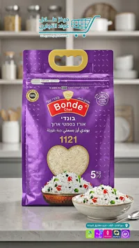 أرز بسمتي حبة طويلة 1121 - بوندي شيف (Bonde Chef)