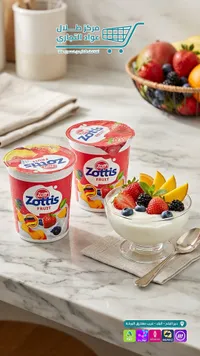 زبادي بالفواكه - زوتيس (Zottis)