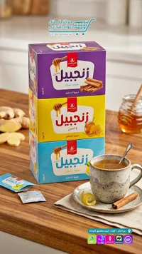 مشروب الزنجبيل والعسل - الشرق قاسم