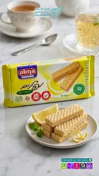 ويفر محشو بكريمة الليمون - ألما (Alma)