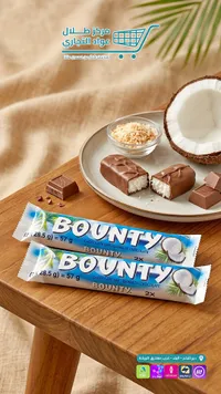 شوكولاتة بجوز الهند - باونتي (Bounty)