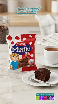 كيك ميني كي بالشوكولاتة - توركو (Torku)