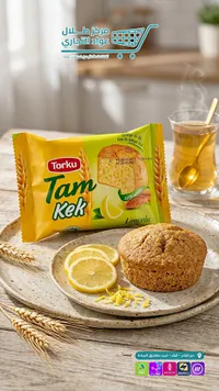 كيك بالليمون - توركو (Torku)