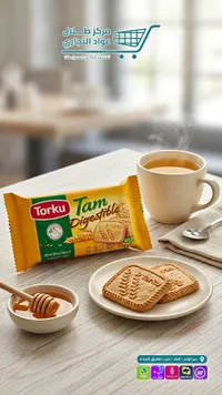 بسكويت دايجستف بالقمح الكامل - توركو (Torku)