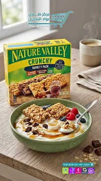 أصابع الشوفان المقرمشة مشكل - نيتشر فالي (Nature Valley)