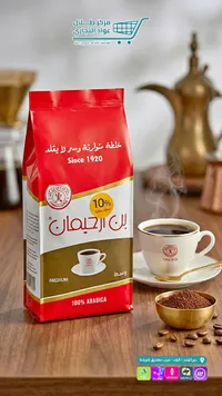 بن محمص - بن الرحيمان