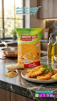 بقسماط فتفوت - أبو حميد (Abuhmaid)