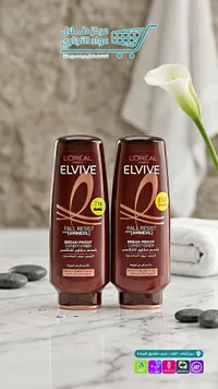 بلسم مقاوم للتكسر - إلفيف لوريال باريس (L'Oréal Elvive)