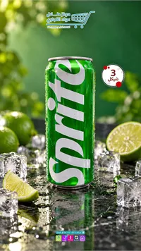 سبرايت (Sprite)
