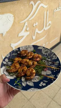 أسياخ جمبري مشوي - مطعم طلة بحر