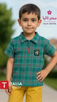 طقم ملابس أطفال كاروهات - سنتر تاليا (Talia Center)