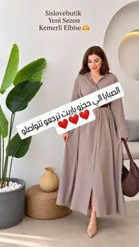 فستان طويل بحزام - سيسلو بوتيك (Sislovebutik)