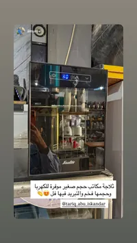 ثلاجة مكتبية فاوتر - Fawter
