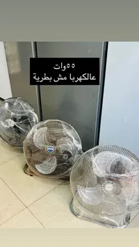 مروحة أرضية معدنية - يونيفرسال (Universal)