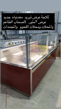 ثلاجة عرض تبريد معدنية 3 متر
