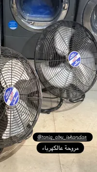 مروحة تهوية عالية السرعة - سونيكا (Sonica)