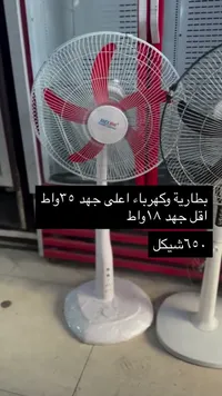 مروحة كهربائية - ANEX Plus - سوق غزة
