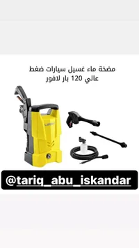 مضخة غسيل سيارات ضغط عالي - لافورو (LAVORO)
