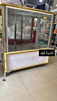 ثلاجة عرض كيك