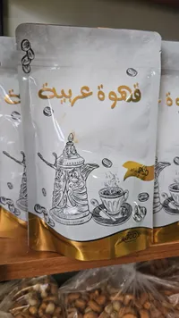 قهوة عربية - أليك