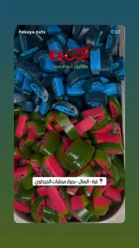 حلوى جيلي بنكهة الفواكه - حكاية طارق أبو حميد