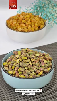 فستق مقشر - طارق أبو حميد