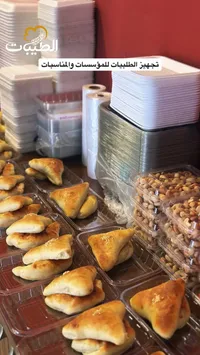 معجنات الطيبات