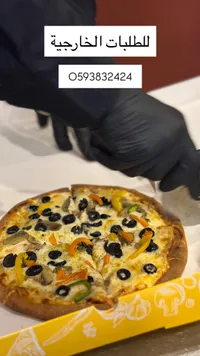بيتزا خضار مشكلة