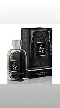 عطر حياتي - Hayaati